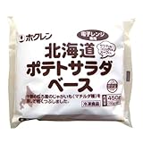 北海道ポテトサラダベース 450g(150g×3袋) 冷凍 ポテトサラダ