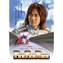FUN FAN Run [DVD]