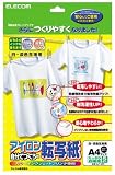 ELECOM アイロン転写紙(白.淡色生地用)転写紙A4:5枚入り/仕上紙A4:1枚入り EJP-WP2