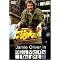 Food, Foodies, Chefs, Cooking & Grilling DVD