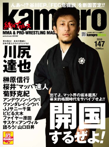 川尻達也