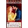 Shakespeare in Love [VHS] 