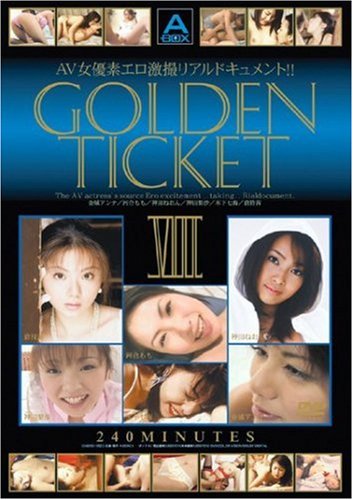 GOLDEN TICKET VIII [DVD]