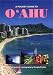 Books : A Pocket Guide to Oahu