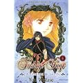 Fushigi Yugi - La l�gende de Gembu, Tome 5 :