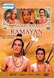Sampurna Ramayan [DVD]
