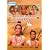 Sampurna Ramayan [DVD]