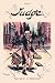 Art Poster, Judge: Gosh, Hang It! I'm Buncoed Again. - 18.75 x 27.5
