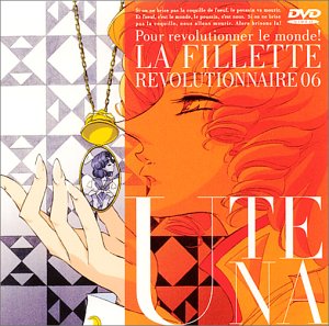 少女革命ウテナ L’Apocalypse:6 [DVD] by 川上とも子渕崎ゆり子