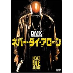 �l�o�[�E�_�C�E�A���[�� [DVD]