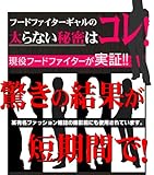 GRACIA（グラシア） 脅威のダイエットサプリがついに登場！