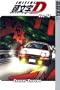 Initial D (Initial D (Graphic Novels)), Vol 12