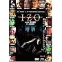 IZO [DVD]