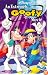 An Extremely Goofy Movie (Disney's)