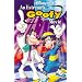 An Extremely Goofy Movie (Disney's) [VHS]