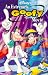 VHS : An Extremely Goofy Movie (Disney's)