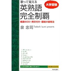 �̂��Ċo����p�n�ꊮ�S���e CD�t