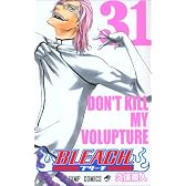 BLEACH 31 (31) (ジャンプコミックス)