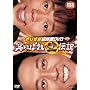 ��肷��������DVD �΂����ςȂ����`��2007