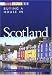 Buying a House in Scotland (Buying a House - Vacation Work Pub)