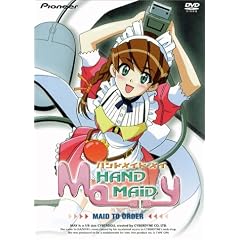 handmaidmaymaidtoorder.com