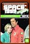 Space 1999, Set 6
