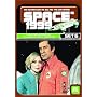 Space 1999, Set 6