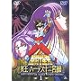 �����m���� ���� �n�[�f�X�\��{��(1) [DVD]