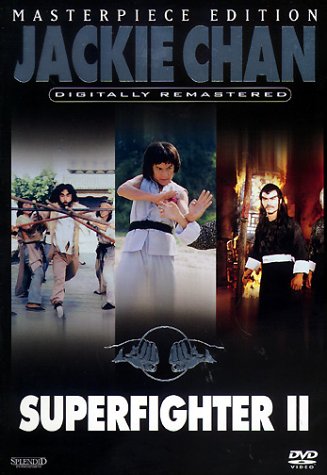 Superfighter 2 (Masterpiece-Edition)