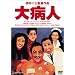 ��a�l [DVD]
