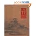 Tao Te Ching