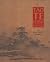 Tao Te Ching
