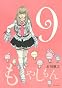 もやしもん（9） (イブニングKC)
