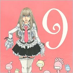 もやしもん（9） (イブニングKC)