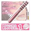 ゲルマローラー(ピンク)『ゲルマニウムローラー ゲルーナ』40粒の美顔ローラー(美容ローラー)