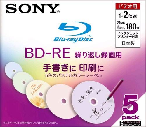 SONY 日本製 ビデオ用BD-RE 書換型 片面1層25GB 2倍速 パステルカラー 5枚P 5BNE1VBCS2