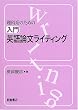 ���Ȍn�̂��߂̓���p��_�����C�e�B���O
