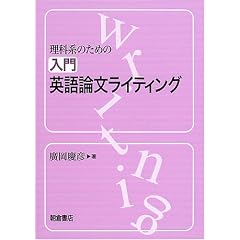 ���Ȍn�̂��߂̓���p��_�����C�e�B���O