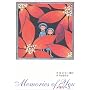 �������[�Y�\Memories of You (�n��G�{�V���[�Y)