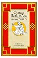 Chinese Healing Arts: Internal Kung-Fu