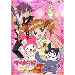おねがいマイメロディ くるくるシャッフル Melody.1
