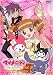 おねがいマイメロディ くるくるシャッフル Melody.1 [DVD]