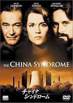 チャイナ・シンドローム [DVD]