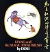 Liang and the Magic Paintbrush (Reading Rainbow Book) - Not Available