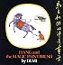 Liang and the Magic Paintbrush (Reading Rainbow Book)