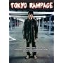 Tokyo Rampage [1999] (REGION 1) (NTSC)
