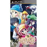 探偵オペラミルキィホームズ(通常版)