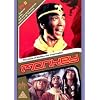 Monkey! - Episodes 7-9 [1980] [DVD]