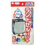 ランドセルパット(ランドセル用汗とりパット) ローズ 2枚入 ランドセル