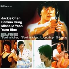 Twinkle, Twinkle Lucky Stars